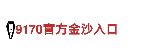 656娱乐彩，畅游自然之美